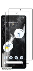 wFؑΉ2ZbgtB Google Pixel 7A KXtB یtB    { Ɏq 0.26mm dx10H (wFؑΉ)