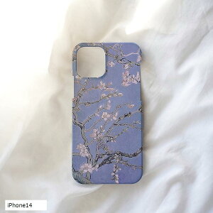 G̃X}zP[XiPhone14 Sbzԍ炭A[h̖؂̎}A[g  p ۔h ؍  l킢 ԕ X}zJo[ 6.1C`Ή(u[, iPhone14)