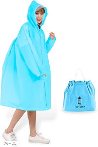 レインコート 自転車 リュック対応 レディース 学生 高校生 カッパ レインポンチョ 雨具 通学 通勤 防水 ロング 長め メンズ キッズ (ブルー, XL)