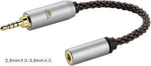 AC8G ϊP[u CzWbN 2.5mm IX- 3.5mm X 8c OFC bL CzEwbhzAAvAI[fBIv[[ɓKp (2.5mmIX-3.5mmX)