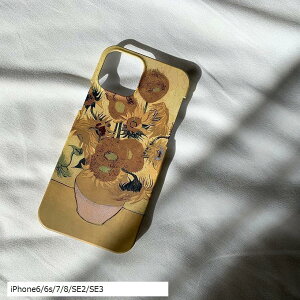 G̃X}zP[XiPhone7/8/SE2/SE3 SbzЂ܂A[g  p ۔h ؍  l킢 ԕ X}zJo[ 4.7C`Ή(IW, iPhone6/6s/7/8/SE2/SE3)