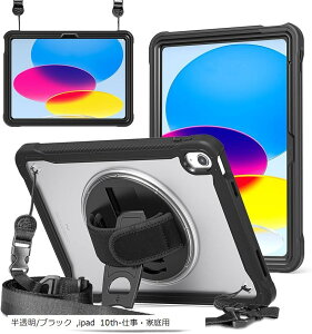 iPad 10 P[X 10.9 | 360x] ܂X^h nhXgbvt y[ h[p~EJ[}b`O DIY(/ubN, ipad 10th)