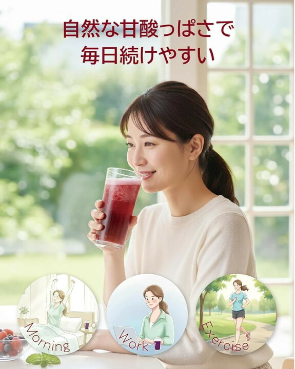 楽天市場】【楽天ランキング1位入賞】ミネラルガーデン360mL 植物性 