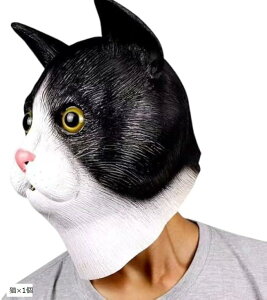 猫 被り物 アニマル マスク ハロウィン コスプレ おもしろ 動物 リアル お面 (ホワイト, 猫x1個)