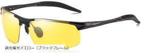 スポーツサングラス メンズ 偏光 UVカット UV400 ドライブ 軽量28g ゴルフ ジョギング 自転車 山登り 釣り (調光偏光イエロー（ブラックフレーム）)