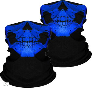 スカル フェイスカバー サバゲー マスク バイク スノボー フェイスマスク 日焼け防止 ネックウォーマー 2枚セット (ブルー, F)