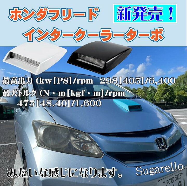 楽天市場】ダミーダクト エアーダクト 後付け 汎用 車装飾 ABS樹脂 
