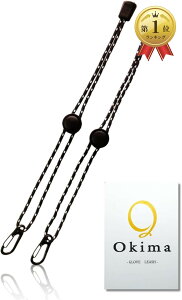 yyVLO1ʓ܁zO[u[V [VR[h O[uJt Xm{ Xm[{[h XL[ ܃[V R h~ h~ ~ 27cm 1g 2{ (ubN/zCg, 27cm)