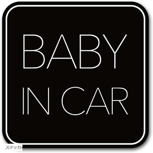 xr[CJ[ VvfUC Baby in car ԂĂ܂ On Board TC ubN(ubN)