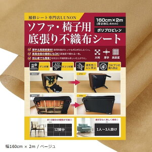 sDz  唻 n|/֎q/\t@ n ւ p 160cm  0.4mmւ Zbg n V[g Lbg C DIY z z(160cm x 2m / x[W)