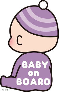�J�[�}�O�l�b�g�X�e�b�J�[ BABY ON BOARD �Ԃ���񂪏���Ă��܂� IN CAR �x�r�[�I���{�[�h �x�r�[�C���J�[ �J�[�p�i Babby POP �p�[�v�� (�����T�C�Y)