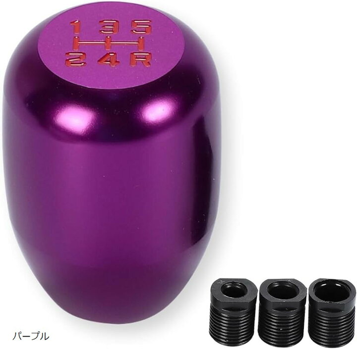 楽天市場】アルミ シフトノブ レバー ミッション MT 5速 マニュアル 車 