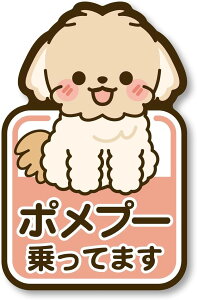 MKE |v[ Ă܂ XebJ[ G ~bNX hbOCJ[ { (|v[B)