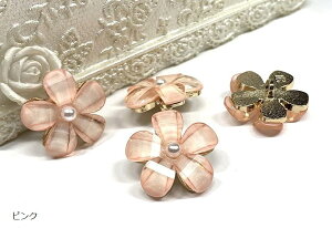 {^ {^ 20mm Ԃ̃{^ 4Zbg nhCh CN ޗ  {^ J[fBK gbv   hX ߑ ANZT[ p[c(sN, 20mm)