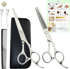 【楽天ランキング1位入賞】《現役美容師監修》 散髪用ハサミ すきばさみ カット動画 カットマニュアル付 セット 低 すき率 前髪 子供 セルフカット 髪切りハサミ (Black)