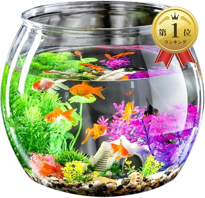 楽天市場】【楽天ランキング1位入賞】金魚鉢 アクリル水槽 透明 メダカ 