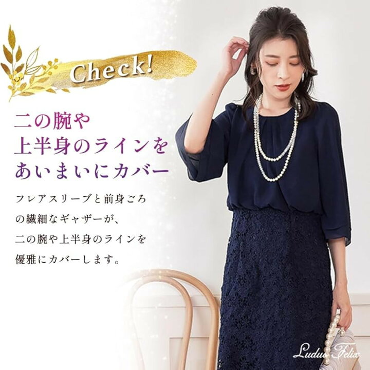楽天市場】パーティードレス-ワンピース-結婚式-ドレス-結婚式およばれ 
