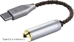 AC8G ϊP[u CzWbN Type-C IX- 4.4mm X 8c OFC bL CzEwbhzAAvAI[fBIv[[ɓKp (Type-CIX-4.4mmX)