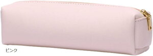 ペンケース 大容量 ペンポーチ 大人 シンプル おしゃれ 無地 チャック(ピンク)