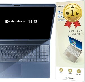 �y�y�V�����L���O1�ʓ��܁z2025-2026 Dynabook 16�^ T5 T6 T7 T9 C5 C6 C7 AZ CZ PZ P56 �Ή� �L�[�{�[�h�J�o�[ JIS�z�� (�u���[, Dynabook 16�^(2025�`2026))