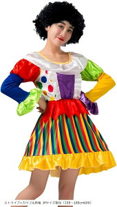 sG RXv ߑ fB[X NE T[JX  RX`[ Jt nEB ] 񎟉 t[TCY (XgCvxJt, MTCYi155`165cmڈj)