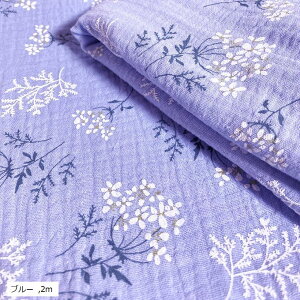 ԕ Rbg _uK[[ n Iׂ7F 100 130cm J[ | z(u[, 2m)
