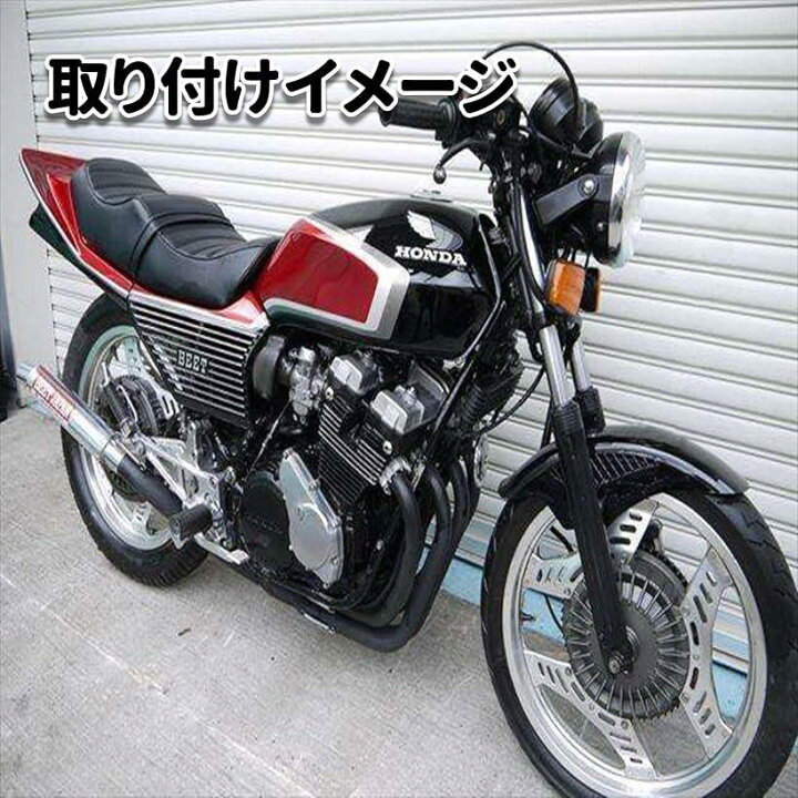 楽天市場】BEETタイプ フロントフェンダー メッシュフェンダー 汎用 