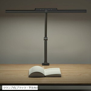 fXNCg led dCX^h Nv Px1200Lux 24w FRa95+ F px Z[h700mmEA[330mm+250mm(ubN, Nv(ubNEw))