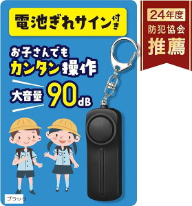 dr؂m点hƃuU[ wp hƋ 剹 90dB drt(ubN)