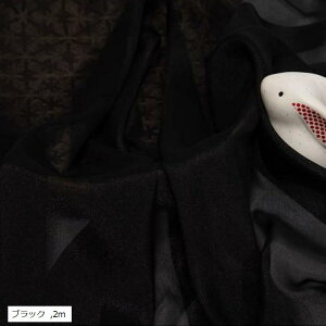  \tg VtH n Iׂ20F 1.5m | J[ n  z (ubN, 2m)