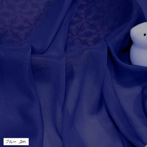  \tg VtH n Iׂ20F 1.5m | J[ n  z(u[, 2m)