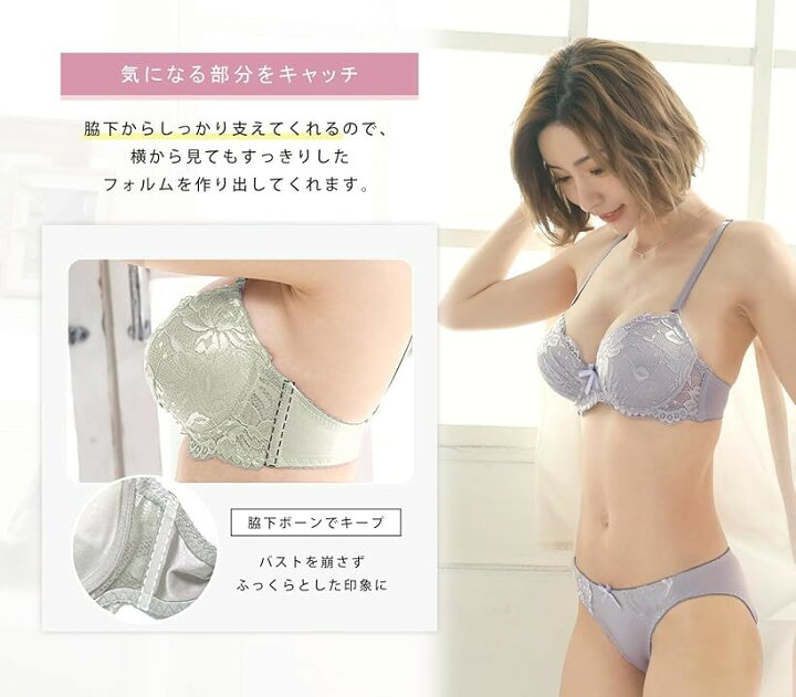 楽天市場】レディース ブラジャー ショーツ 上下セット 下着 