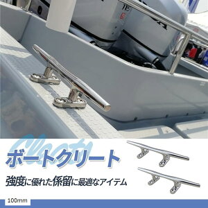 �N���[�g �V�[�A���J�[ �{�[�g �D�� ���i ���[�v ���� �W�� �h�b�N ���b�g �M �ϐH�� ���[�v���[�N ���K �V���o�[ 100mm (100mm)