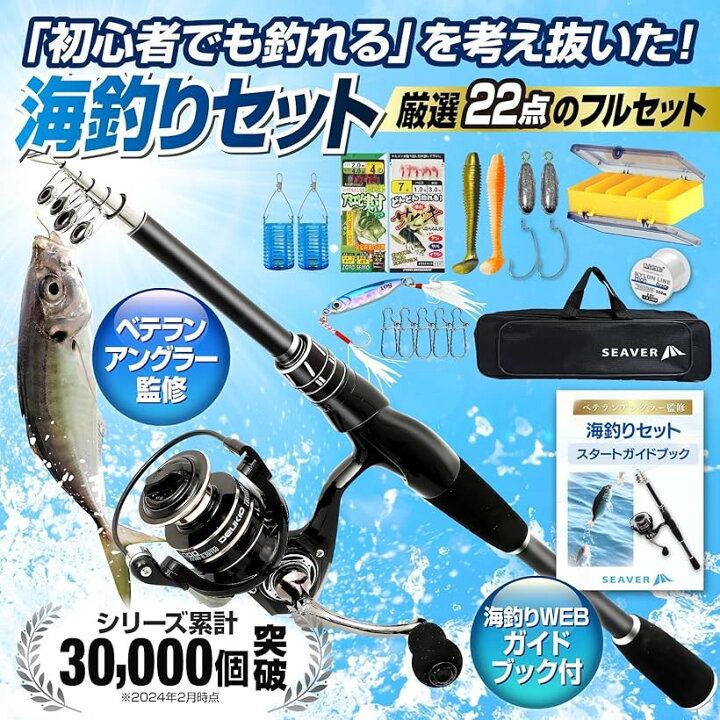 楽天市場】【楽天ランキング1位入賞】釣り竿 セット ベテラン 