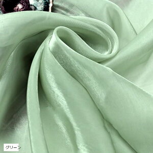 VN I[KW[ n Iׂ12F 2mx150cm Ɍ | J[ n z(O[)