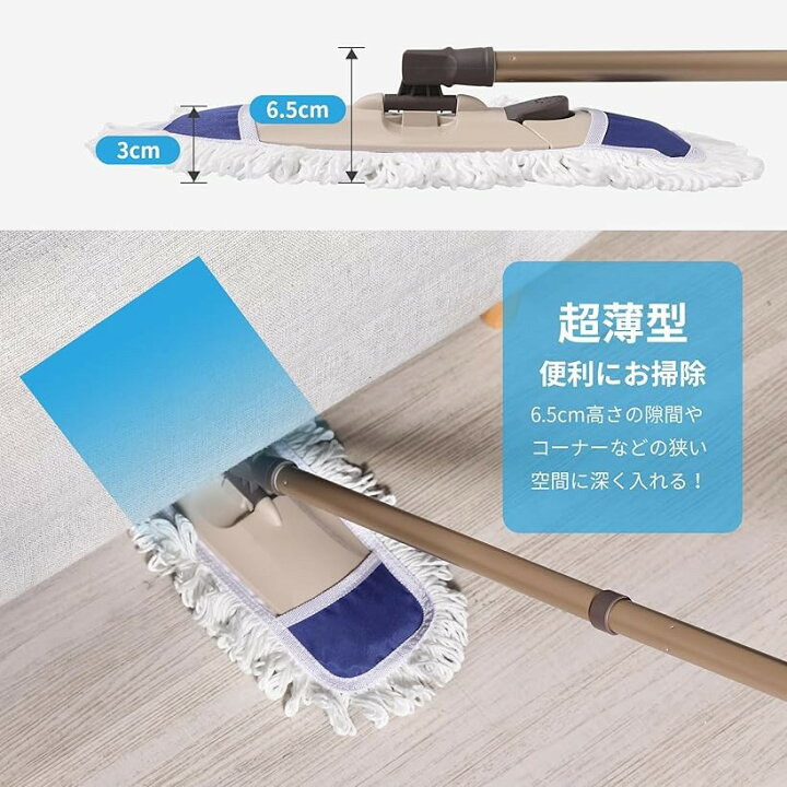 楽天市場】フロアモップ 水拭き 乾拭き 掃除モップ 業務モップ 3種類 