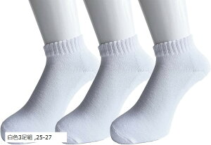 �X�j�[�J�[ �\�b�N�X �����Y �� �X�|�[�c �ȍ� ����p�C���� 25-27cm 3���Z�b�g ���F3���g D04 (���F3���g, 25-27)