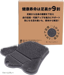 Footopia^ tbguV 􂢃}bg ̓ p ΍ }bT[W V[^C1PA ۂۂ (EH[O[)