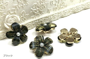 {^ {^ 20mm Ԃ̃{^ 4Zbg nhCh CN ޗ  {^ J[fBK gbv   hX ߑ ANZT[ p[c(ubN, 20mm)