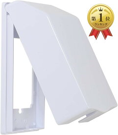 【楽天ランキング1位入賞】コンセントカバー コンセント保護 安全対策 防水 屋外コンセント ベビーガード イタズラ (ホワイト)
