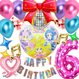 プリキュア キミとアイドルプリキュア バルーン 誕生日 アイプリ 風船 女の子 飾り付け 飾り付けeガイドブック 6歳 (ピンク)