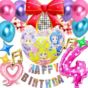 プリキュア キミとアイドルプリキュア バルーン 誕生日 アイプリ 風船 女の子 飾り付け 4歳 (ピンク)