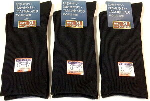 { C Y SȂ rWlX \bNX C 24-26cm 3g  (ubN, 1yA (x 3))