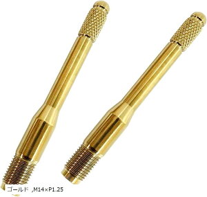 A zC[ ZbeBO {g KCh s XeX 120mm 12cm 2{ Zbg M14xP1.25(S[h, M14xP1.25)