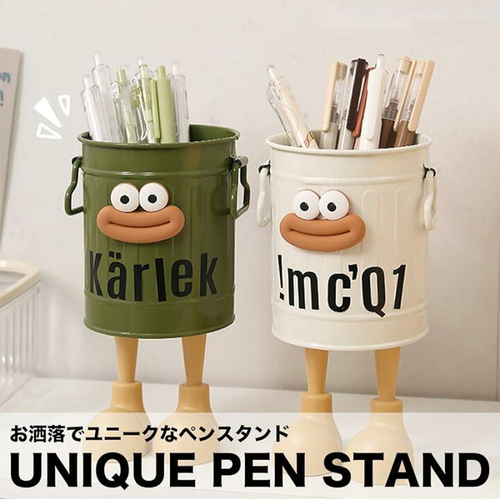 楽天市場】ペンスタンド ユニーク おもしろ ペン立て かわいい 
