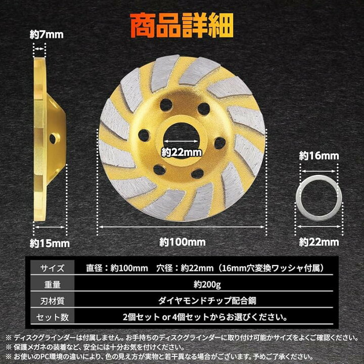 楽天市場】ダイヤモンド カップ ホイール サンダー ディスク 