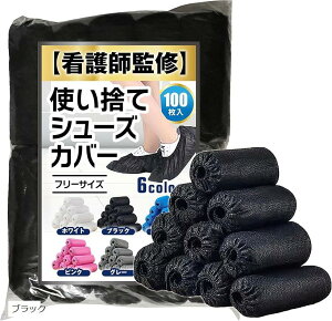 yyVLO1ʓ܁zŌtďC ĝ V[YJo[ CJo[ sDz 100 㗚 Hꌩw N[[ qǗ  ubN (ubN, Free Size)