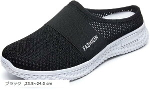 J y ƂȂ Xj[J[ JWA Xb| [t@[ LpX ₷ ʋC V[Y fB[X i[X EH[LO 23.5`24.0cm(ubN, 23.5`24.0 cm)