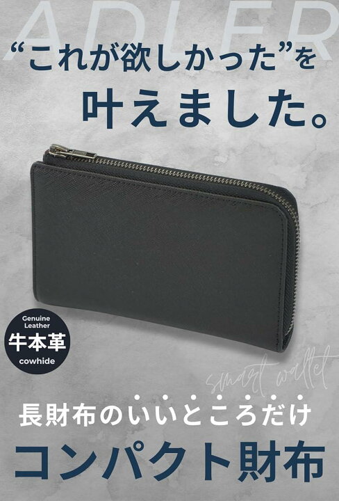 楽天市場】財布 メンズ 本革 ミドルウォレット 小さい長財布 