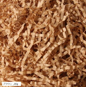 こもれび屋 紙パッキン ラッピング用 緩衝材 ペーパークッション 梱包材 プレゼント包装用(ブラウン, 1Kg)